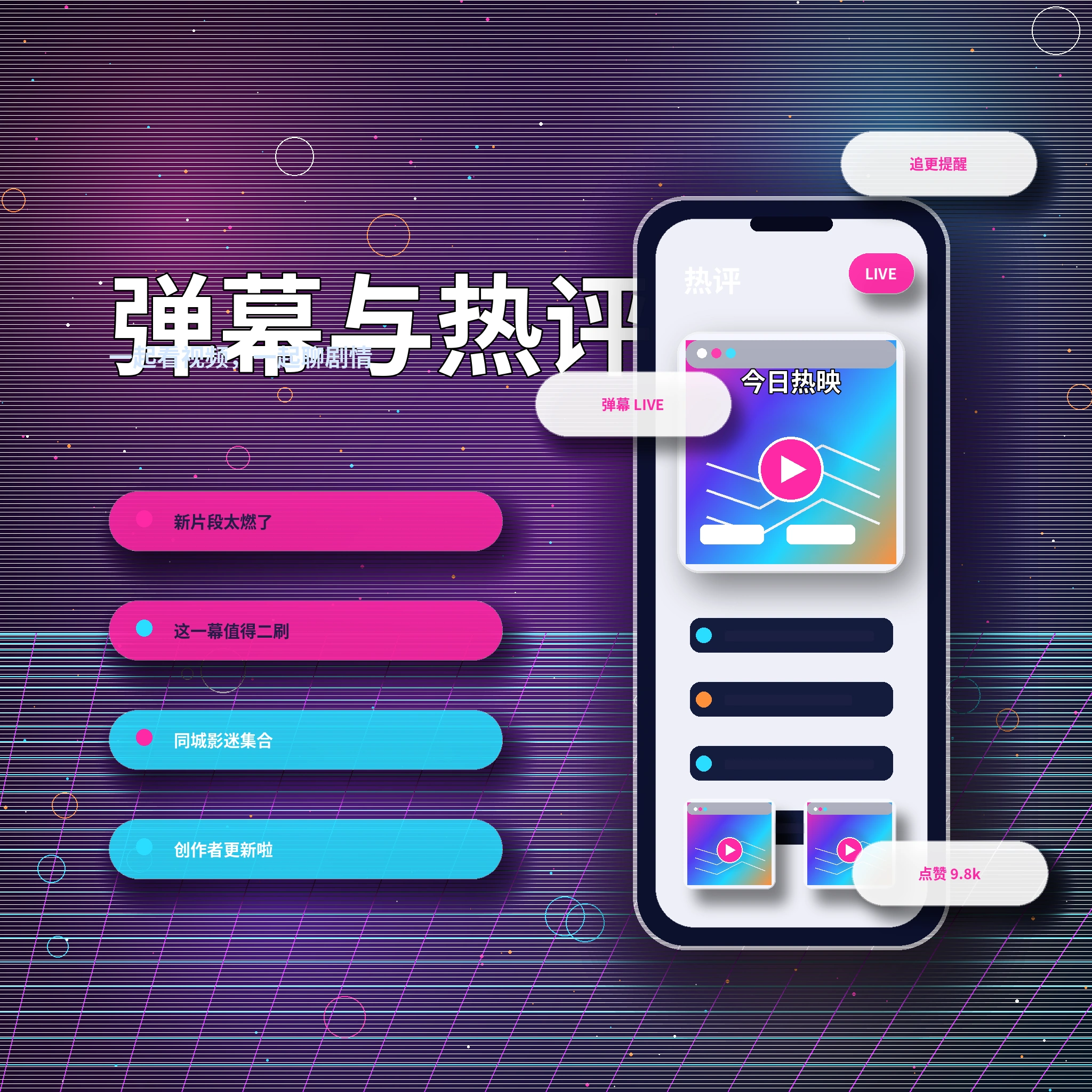 17c私信聊天与消息安全界面